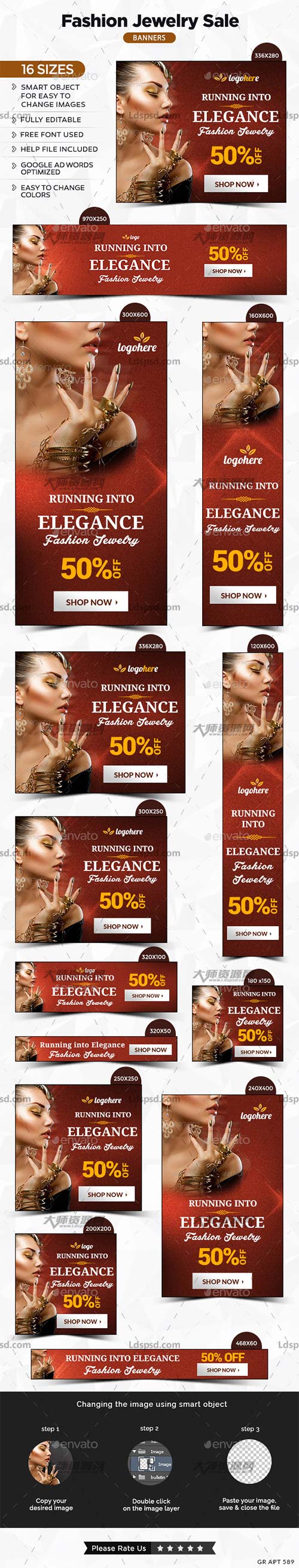 Fashion Sale Banners,网店对联/横幅广告模板(珠宝类/第二版)